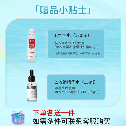 KONKA small bubble beauty instrument household facial small bubble blackhead absorbing instrument blackhead exporting instrument to remove acne, fully equipped with small bubble cleaning instrument + bubble water + 6 kinds of suction heads