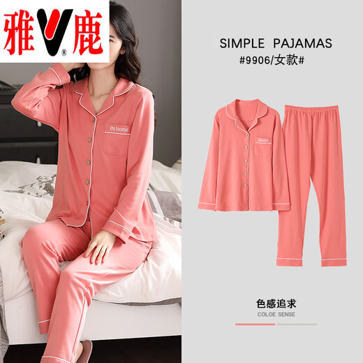 Yalu pijama de algodón puro de doble cara para mujeres en primavera y otoño cárdigan de gran tamaño de manga larga para damas de mediana edad y jóvenes colocados de color sólido XT9905 CAMSPARA PURO PURO/COTHER XL (120-140Jin [Jin equivale a 0.5 kg])