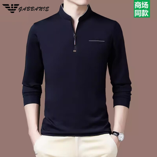 阿玛尼品牌卫衣男立领秋冬纯棉长袖t恤中青年加绒打底衫上衣 6625黑色【春秋款】 M 165