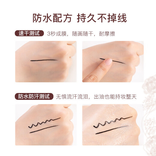 Flamingo Silk Yunfenghua Eyeliner glatt und leicht zu zeichnen wasserdicht nicht einfach zu verschmieren Fabrik Direktverkauf 12532-1# Weiches Haar