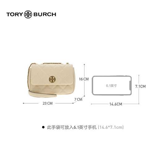汤丽柏琦（Tory Burch）WILLA女包单肩斜挎包链条包 TB148243-724礼物