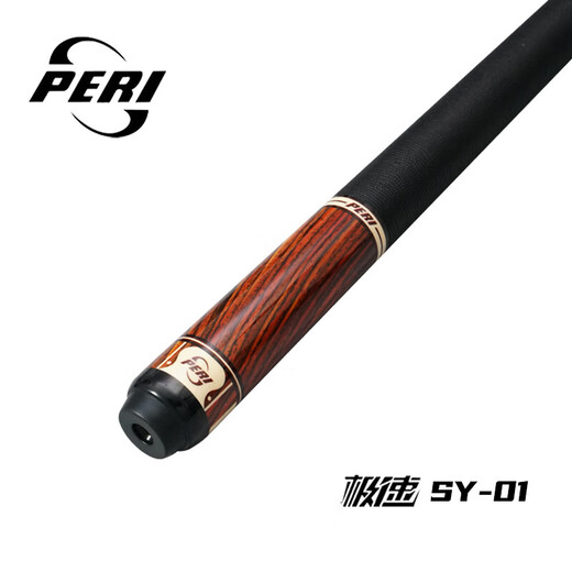 Peelli billiard cue big head 12.5 speed series STSKSY07 small Tai Chi black eight-nine-ball table cue SY01 comes with two-hole knight cue bag + extended handle
