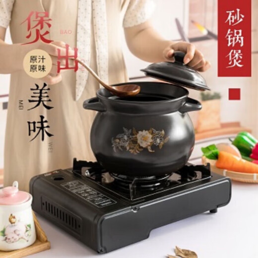 German quality casserole, gas stove, casserole, stew pot, household gas pot, soup pot, ceramic pot, small clay pot, two-color flower, 3-5 people burned, new 3892ml