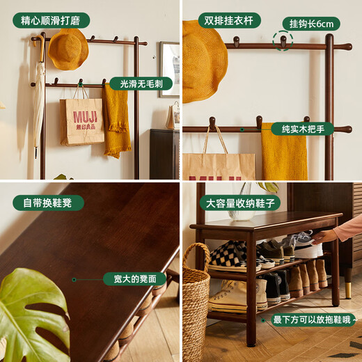 Qingju solid wood shoe changing stool coat rack entrance door floor-standing clothes rack shoe rack combination entrance hall storage rack 80cm - walnut color - thick imported rubber wood 11 hooks + full 3A imported rubber wood + door-to-door delivery