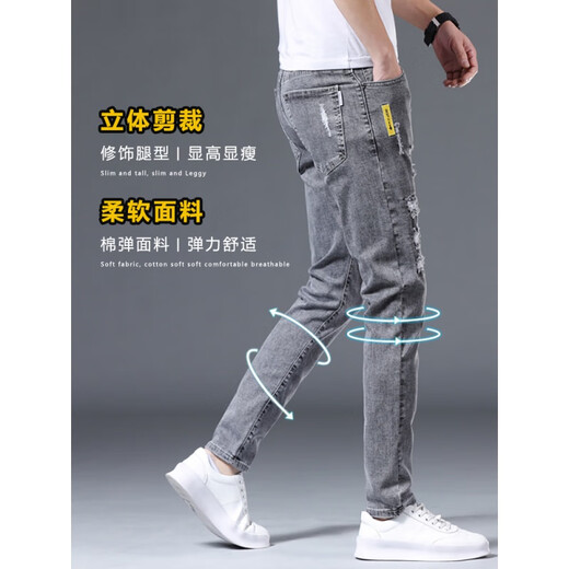 Playboy (Playboy) Jeans Men's Slim Feet Feet Spring and Autumn Men's Men's Pants rasgados de moda Elástica Slimming 2025 Summer Men's Long pantalones 6636 Gray + 6636 Negro 32