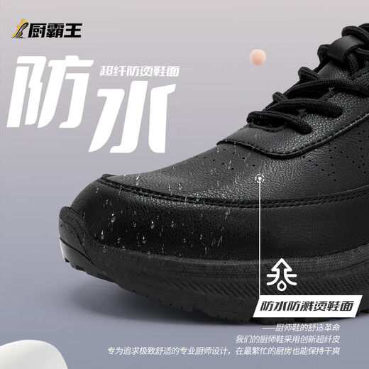 
Dinggu chef shoes anti-slip, waterproof and oil-proof men's professional kitchen catering back kitchen special shoes anti-odor CS1502hei44