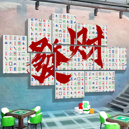 Chess and card room decoration painting Mahjong Hall Bird Room Private Room Cultural Background Wall Sticker Chess and Art Room Poster Decoration Supplies QT4837 Chess and Card Room Model 5 Small 10mm Snow Crystal Panel [Strong Three-dimensional] Unique