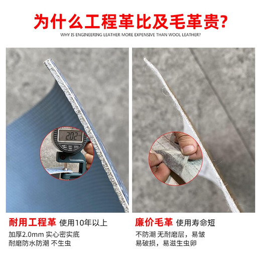 
Rongcai commercial pvc plastic floor hospital office floor glue thickened wear-resistant solid full plastic coil floor cement floor 15604/2.0mm thick/35 wire wear-resistant layer square meter