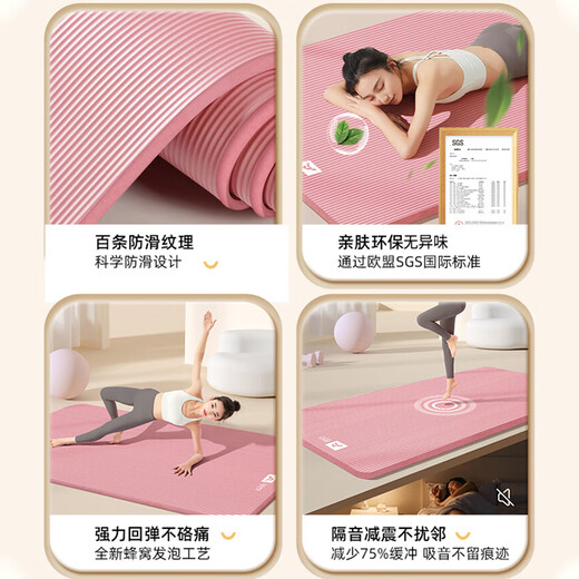 Amitabha Yogamatte für Frauen verdickte Anti-Rutsch-Spring-Seil-Fitnessmatten-Schalldämmung Stoßdämpfung erweiterte Tanzübungsübung Tanzmatte Pulver 61 cm*10mm Limited Time Sonderangebot