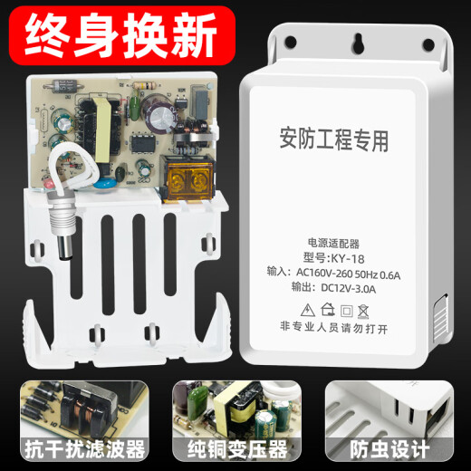 海康威视原装适用12V监控电源变压器防水防雨摄像头电源适配器12V2.5A室外抽拉盒3A 12V2.5A 室外款 1个