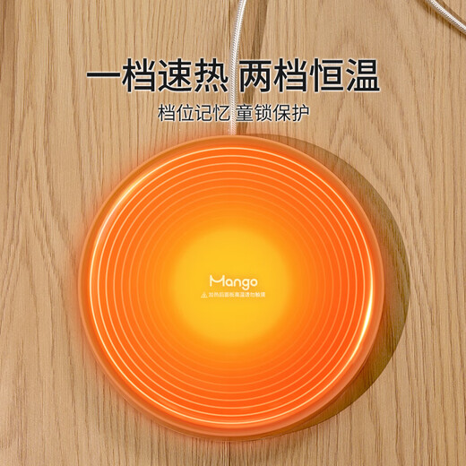 Mango -Haustier Konstante Temperatur Heizkissen Thermostatheizung angepasster Wasserspender Joghurtmaschine Winter Coaster [Pfirsichpfirsichpulver] Konstante Temperaturpolster + flaches Chassis