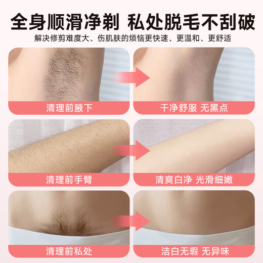 XIBOKA imported from Germany, electric shaver private part shaver for men and women, armpit hair and facial hair removal machine, pubic shaver, hair trimmer for girls, hair removal instrument artifact, double head washable, wet and dry use, shaving without hurting the skin, safe and painless hair removal