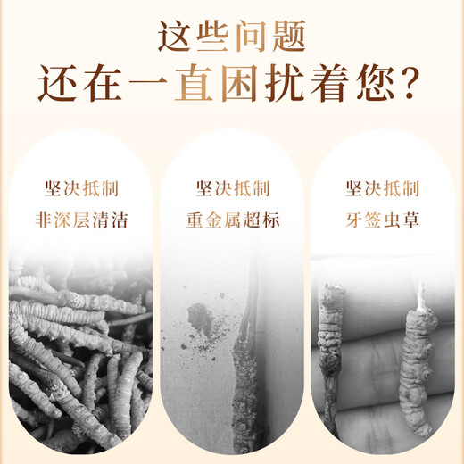 Story nutritionnel Cordyceps Cordyceps Boîte-cadeau sélectionnée de haute qualité Plein sans herbe Broken Grass Nouvel An Cadeaux Festival pour l'auto-utilisation [Selected and Body] Broken Grass 5G