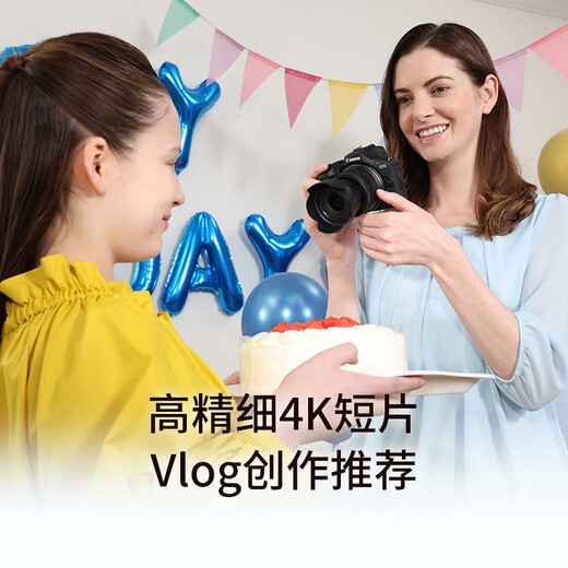 Canon EOS r100 entry-level mirrorless camera Travel home student vlog video 4k compact and portable half-frame digital camera R100 RF-S18-45 STM kit Daily travel package (128G memory card to meet daily needs)