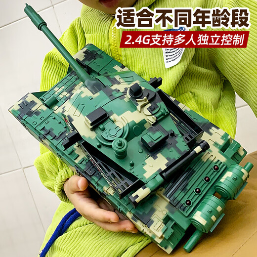 Bonath Fernbedienung Control Tank Auto verfolgt Kinder elektrischer Offroad Tiger 99 Kanonenmodell Boy Water Bullet Toy Car 1 Super Large Launch Water Bullet 40.000 Mobiltelefon App 13-99 verfügt über eine wiederaufladbare Batterie + Fernbedienung Batterie
