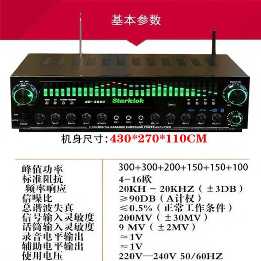 声道功放 5.1家用功放机 大功率 卡拉OK功放数字同轴摇控蓝牙功 AV9898-1000W5.1独立低音