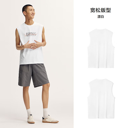 森马（Semir）背心男宽肩无袖t恤青少年宽松运动坎肩夏季内搭上衣101324102103