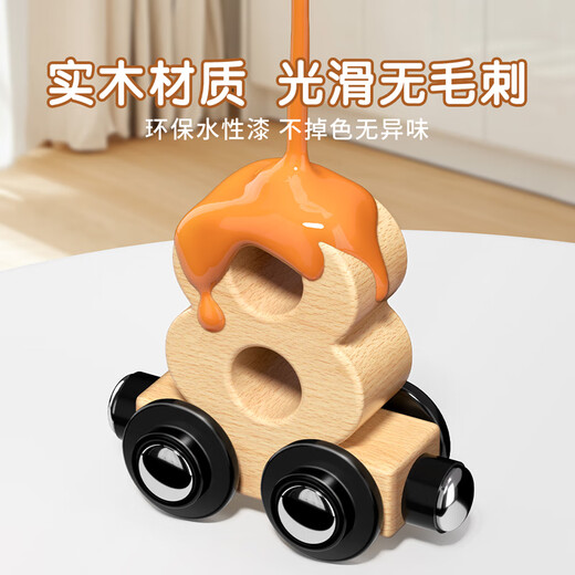 Star Boat magnetic digital train toy magnetic building blocks assembly 2-year-old baby educational boy children's birthday gift