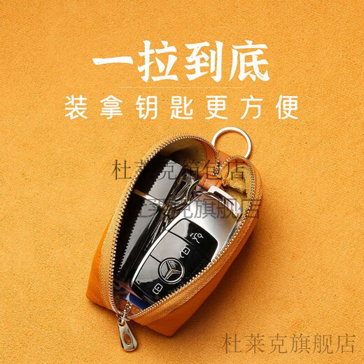 DULAIKE (DULAIKE) simple, large capacity universal car key bag for women's compact storage Korean mini key bag cover for home cute customization Mysterious black/*Slightly hard leather**