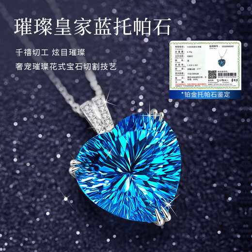 HEEKAIYI Heart of the Ocean Necklace Topaz Luxury Jewelry for Women Chinese Valentine's Day Birthday Gift for Wife and Girlfriend 13ct Topaz Heart of the Ocean Necklace