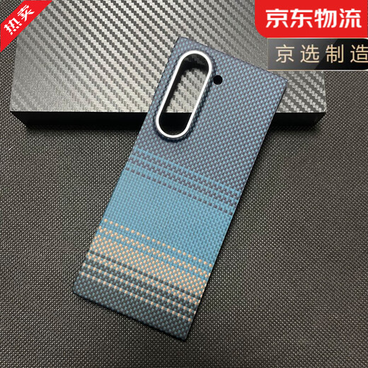 Original quality, suitable for Kevlar mobile phone case, aramid fiber zfold5 protective cover, W25 mobile phone case, new floating woven moon blue-metal frame magnetic back cover, volcanic hole, Samsung Galaxy Z Fold5