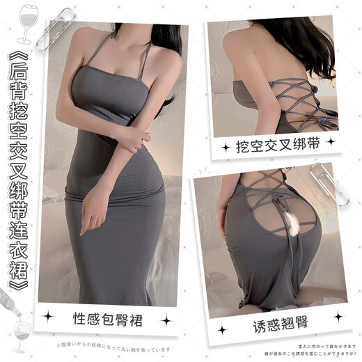 Sexy Pyjamas, Uniform, Eisseide, Hüftrock, Strümpfe, sexy Versuchung, leidenschaftlicher Kaninchen 6624 Grau-einteiliger langer Rock, Pyjamas + Grau Höschen, Strümpfe, durchschnittliche Größe 80-120 Hohlkreuzbandkrawatte