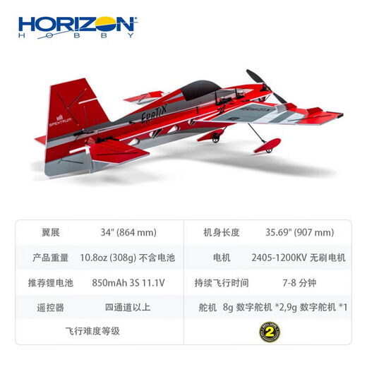 Horizon Modelo Firefox 860eratix3d Modelo de ala fija Aircla Modelo F3P Aircraft Board Board Aircraft BNF Edición básica con receptor + Control de vuelo