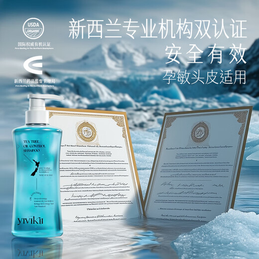 
YIVIKII New Zealand imported grape seed shampoo anti-dandruff anti-itching oil fluffy long-lasting fragrance men and women shampoo cream [Fragrance bath CP] Shampoo + shower gel