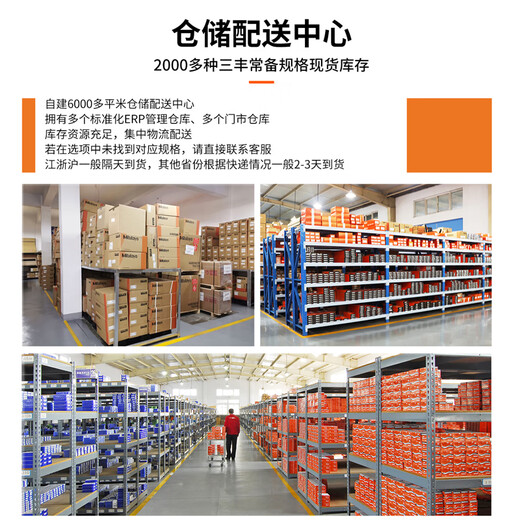 三丰（Mitutoyo）数显中心距卡尺 高精度0.01 偏置边缘到孔中心线卡尺 日本原装进口 573-719-20/10.1-300/±0.15