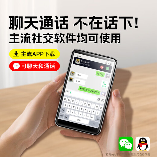 Fanmu PF31 96G mp3/mp4 WiFi Internet access mp5 lossless music player Walkman Bluetooth online listening to music and watching e-books and videos black