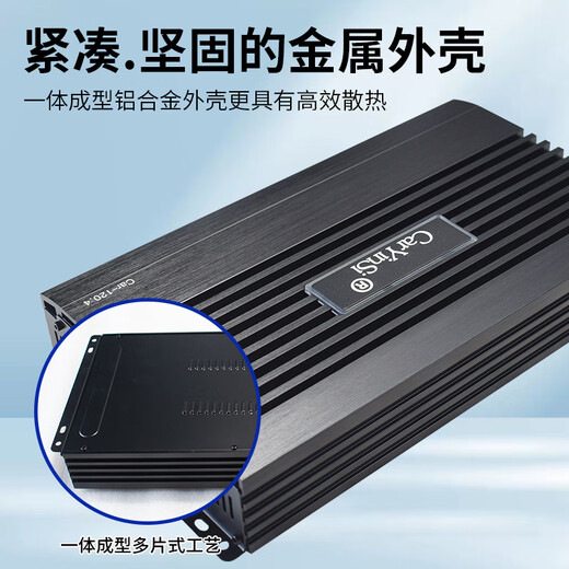 Cheyinshi-Auto-Audio-Modifikation und Upgrade von High-Power-Auto-montierten Vier-Wege-12-V-Fieberstufe 4-Kanal-Verstärker-Verstärker-Drucklautsprecher