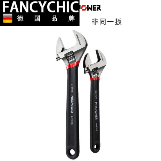 Fancychic Movable Wrench Multi-fonction Plaque mobile Plaque en plastique Dyeing Handing Gandage antidérapant 6 pouces 150 mm (M11304)