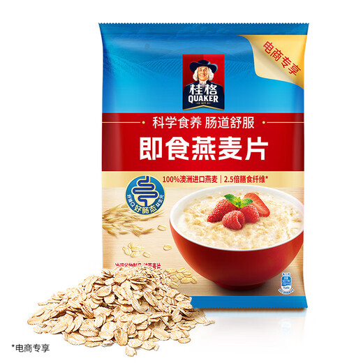 桂格（QUAKER）桂格燕麦片早餐即食冲饮袋营养早餐代餐食品原味麦片燕麦 即食1000g*1袋+1478g*1袋 袋装