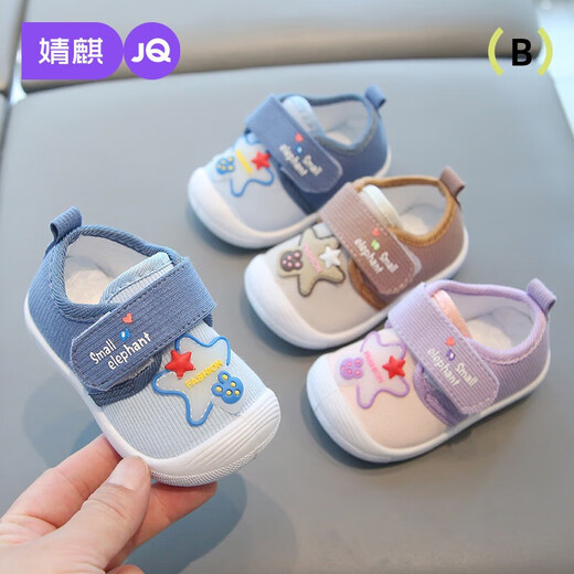 婧麒（JOYNCLEON）宝宝学步鞋春秋新款软底防滑轻便舒适一阶段婴儿鞋儿童叫叫鞋 粉色 18 码