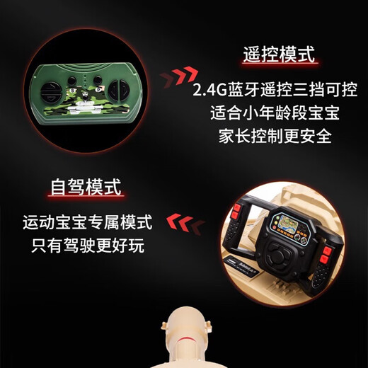 
Dalis children's simulation tank electric vehicle can be remotely controlled and can sit in person for 1-9 years old parent-child internet celebrity toy car can fire shells Beige + dual-drive 12V12 super battery Music Bluetooth remote control + can fire shells