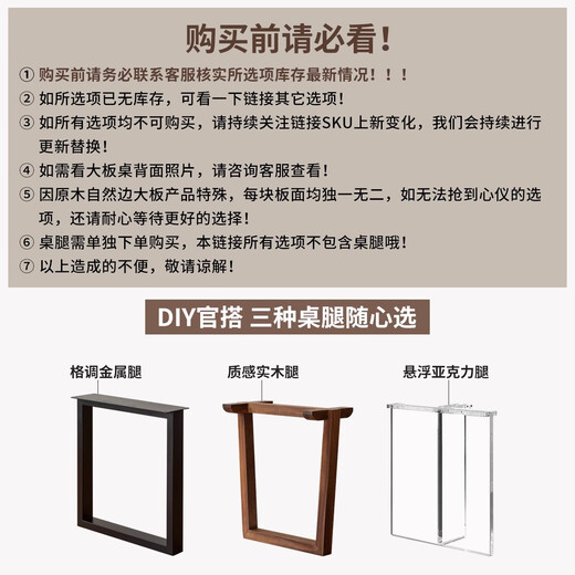 
Genji Wooden Solid Wood Dining Table Dining Table Dining Natural Side Log Large Board Table Living Room Black Walnut Tea Table Workbench 1810*(695/755/815)*44mm Natural Side Large Board Table