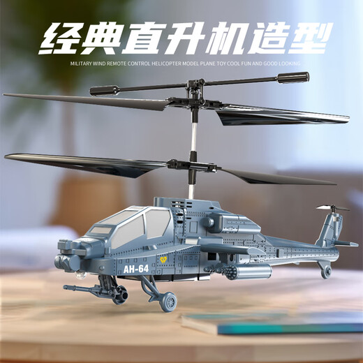 Apache Control remoto Aeronave Remote Control de control Mini dron de Drone Modelo militar armado Pequeño Aeronave 040 Silver-Gray Apache Control remoto Configuración estándar
