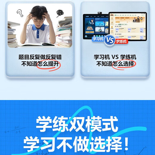 BBK learning machine X6 supports deepseek + brand subsidy + price guarantee double 12 AI student tablet