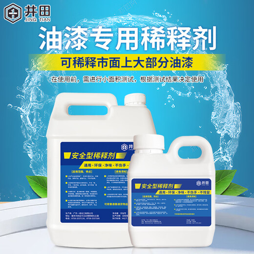 Ida Safe Universal Thinner Banana Water Tina Water Tinna Water Paint Thinner Removal Offset Cleaner 4L