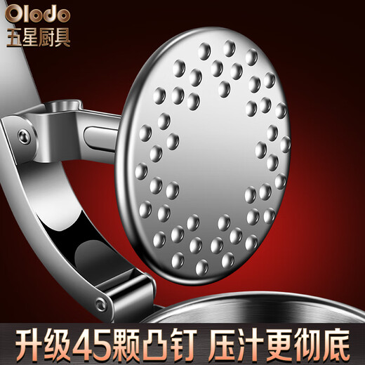 Olodo (Olodo) German 316L stainless steel manual juicer hand-pressed lemon orange juice residue separator pomegranate juice press 316L juicer free 50 filter residue bags