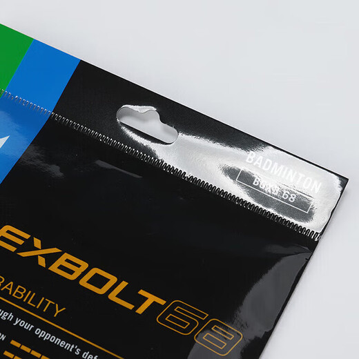 YONEX Yonex badminton line, durable, precise control, professional badminton line BGXB68 yellow