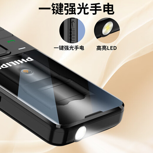 Philips (PHILIPS) T910 All-network 4G Elderly Mobile Phone Hot Speaker Large Battery Ultra Long Standby Mobile China Unicom Telecom Big Sound Straight Board Button Elderly Student Function Machine Starry Sky Black