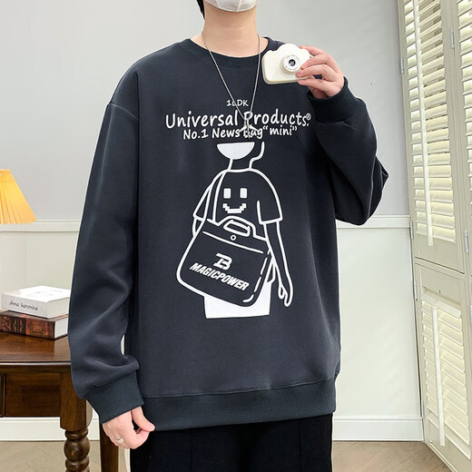 Semir (Semir) Teenager Frühlings- und Herbst-Langarm-T-Shirts für Herren-Sweatshirts für die Junior High School und Schüler der High School Trendy hübsches Herren Herbst Top F13603 White XL (115 bis 130 Jin [Jin gleich 0,5 kg]))