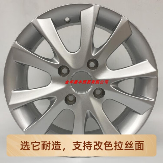语森忆适配改装别克凯越14/15寸铝合金轮毂新凯越赛欧 HRV轮毂凯越轮毂 14寸14116款4*114.3拳