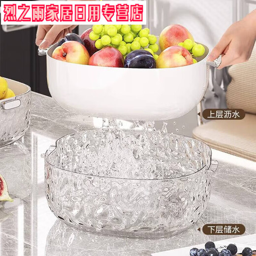 Junmo double-layer drain basket for washing home living room multifunctional fruit filter basket for washing vegetables and vegetables small size - silver 2 pieces