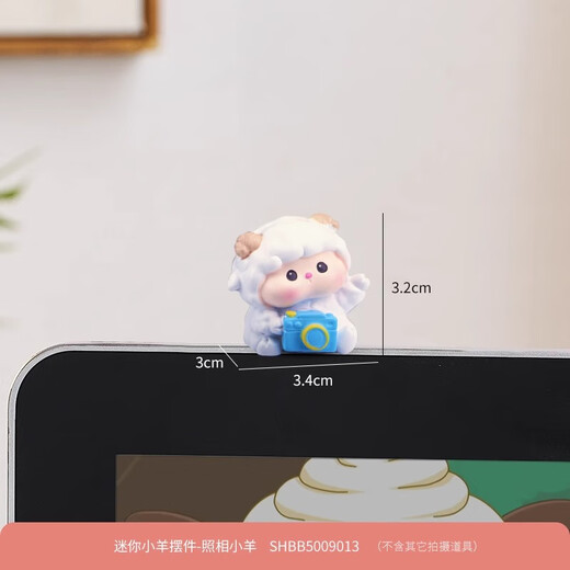 Gelun Sheep Meimei Family Desktop Small Ornaments Cute Super Cute Car Office Computer Desktop Home Decoration Kindergarten Sheep