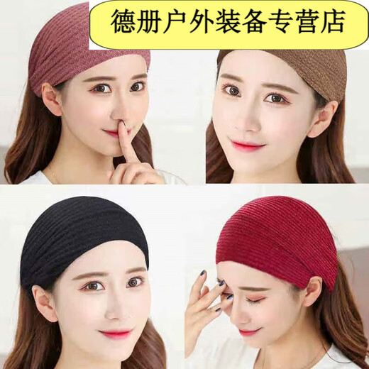 Ayub forehead wiping, forehead wiping for women to keep warm in winter, forehead scarf to cover white hair, confinement headband, postpartum protection, knitted style - brown