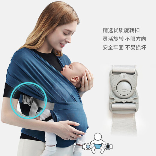 奈斯兄弟背巾婴儿背带前抱式包裹双肩透气背巾宝宝外出两用抱娃神器 静谧蓝 【亲密育儿 哄娃摇篮】