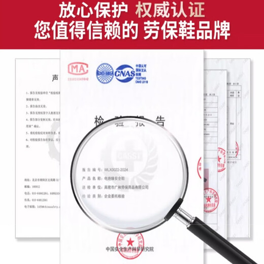 GGVHMK轻奢品牌劳保鞋男夏季高端钢头防砸防刺穿绝缘6KV电工鞋透气防臭防静电轻便耐磨工地安全鞋子 701黑色-防砸防刺穿绝缘6KV 42