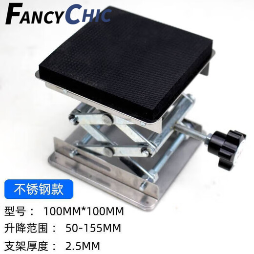 Shantou Lincun kitchen garbage disposer shock bracket cushioning kitchen waste machine support frame load-bearing bracket adjustment base stainless steel 15*15 (10 mm shock cotton)